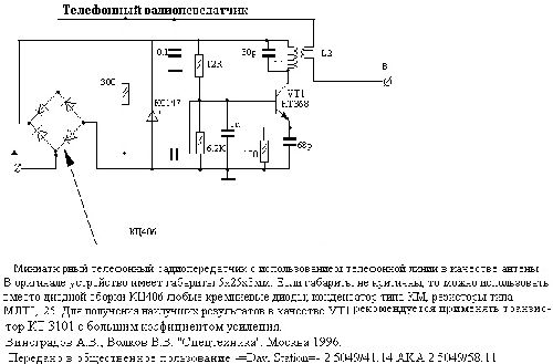 Персональный gps трекер купить